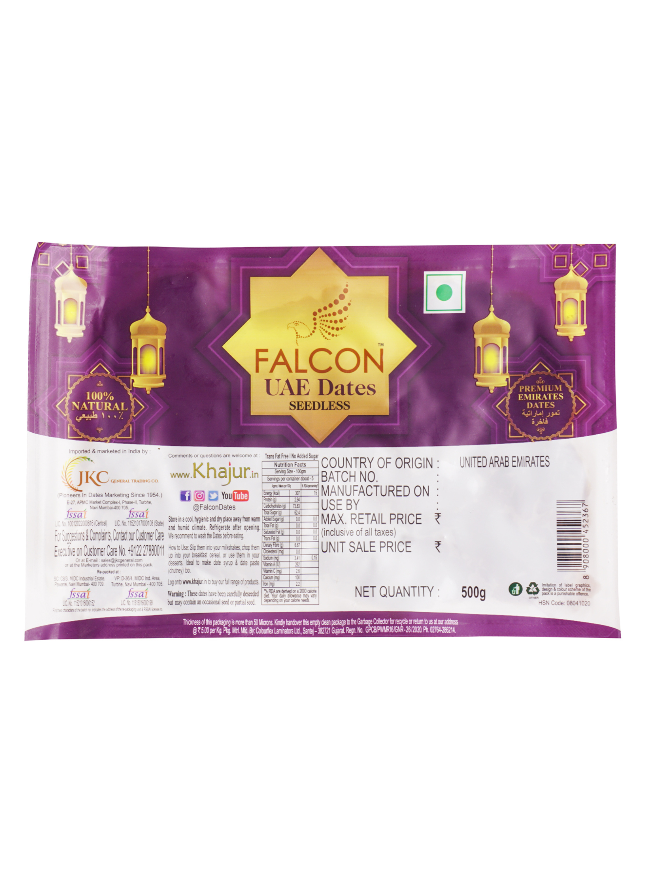 Falcon UAE Seedless Dates -500g