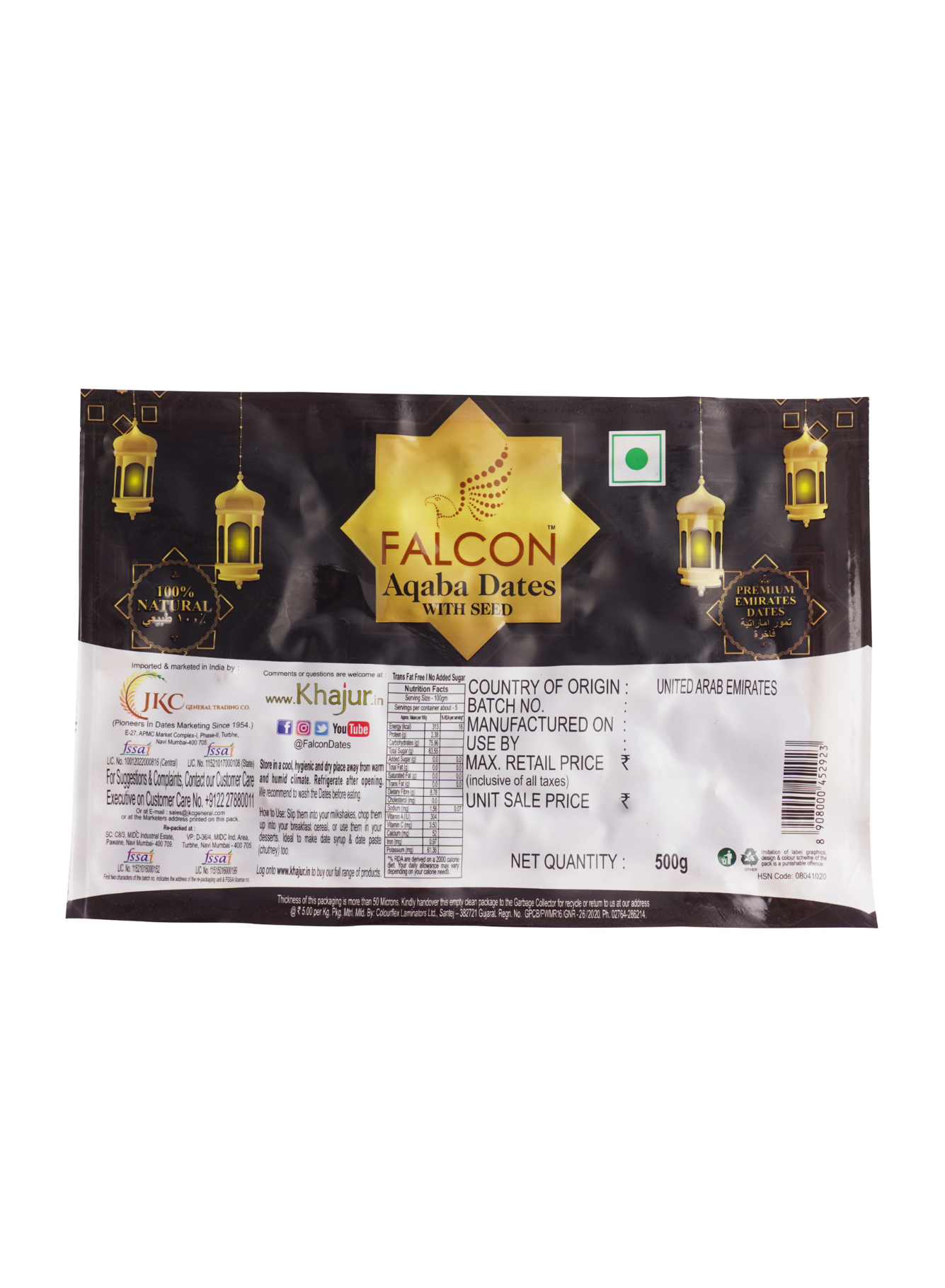 Falcon Aqaba Dates With Seed- 500g